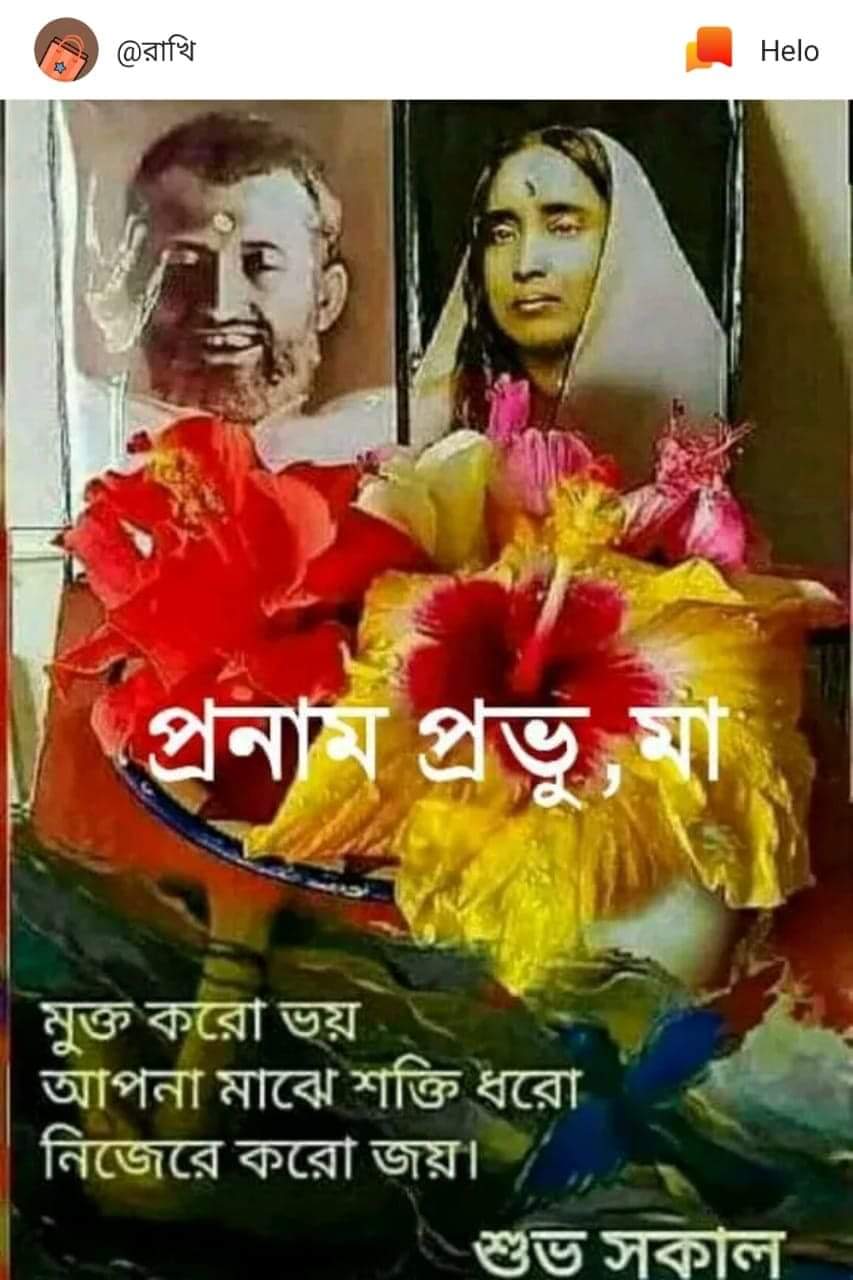 জোতিষ শ্রাস্ত্রে ইন্দ্রযোগ ও ইন্দ্রলুপ্তি যোগ