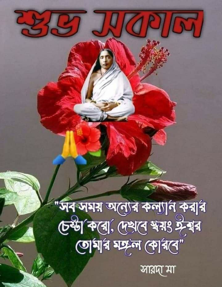 অমাবস্যা য় শনিদেবের কৃপা লাভ