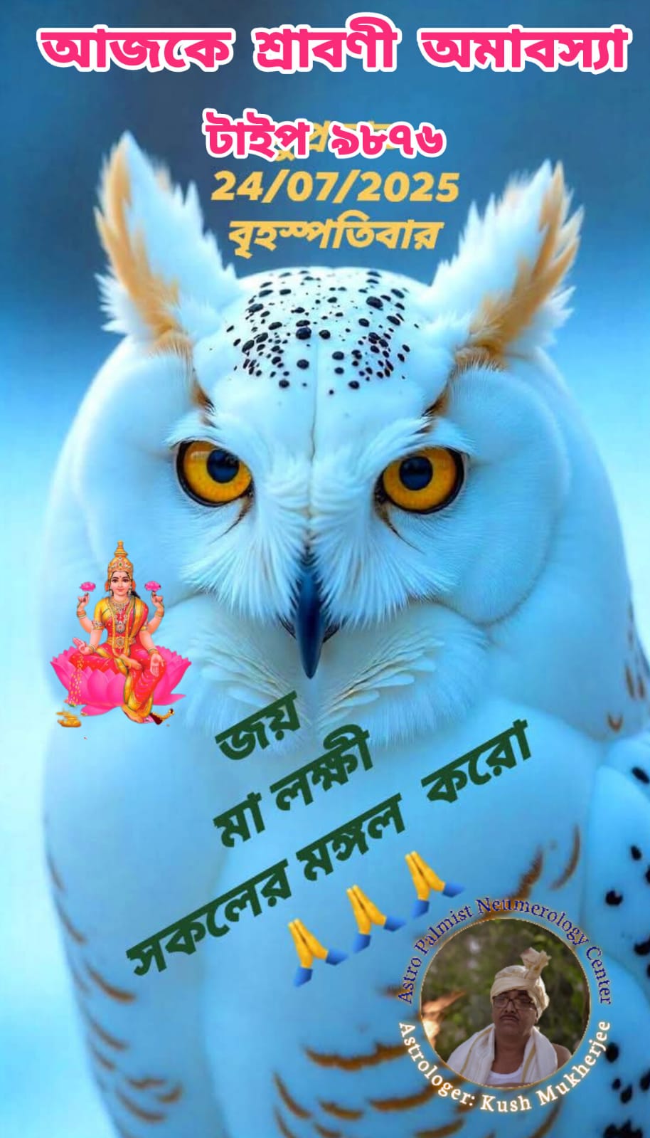  জীবনের গুরুত্বপূর্ণ টোটকা